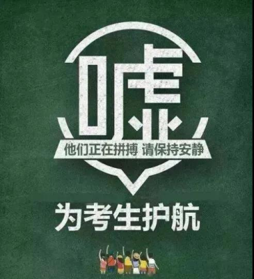 赤峰高考直播間電話地址查詢-第1張圖片