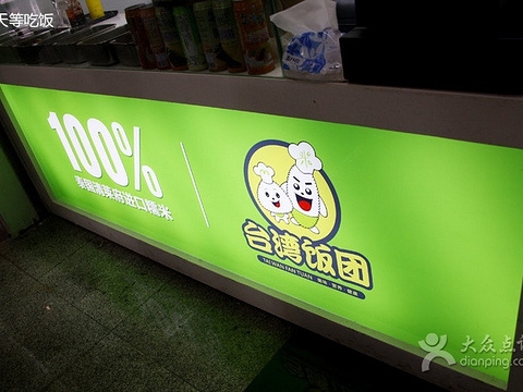 赤峰無牌羊頭肉館子電話號(hào)碼-第1張圖片