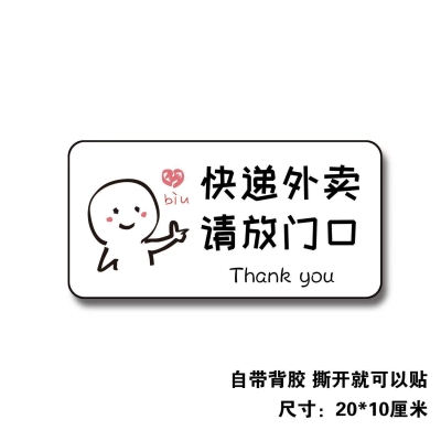 赤峰外賣快遞員電話號碼查詢-第1張圖片