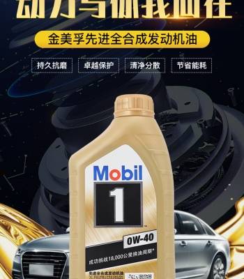 赤峰汽車潤滑油加盟電話號碼-第1張圖片