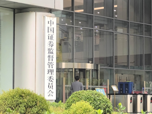 赤峰太平洋證券客服電話是多少-第1張圖片