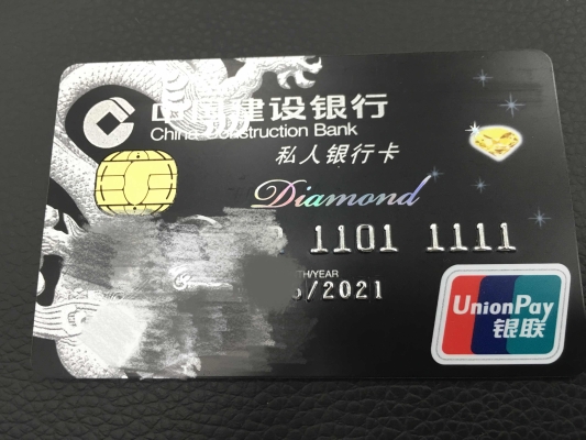 建行赤峰銀行卡中心電話是多少-第1張圖片