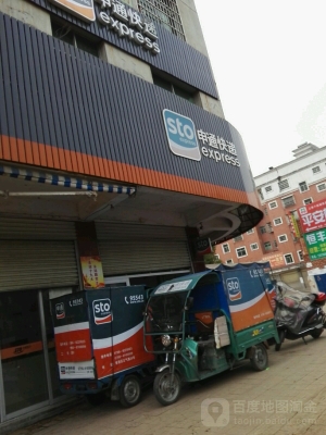 赤峰申通快遞客服電話-第1張圖片