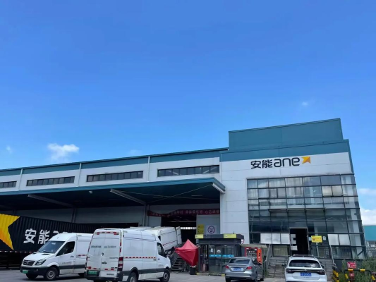 赤峰橋北安能物流電話號碼-第1張圖片