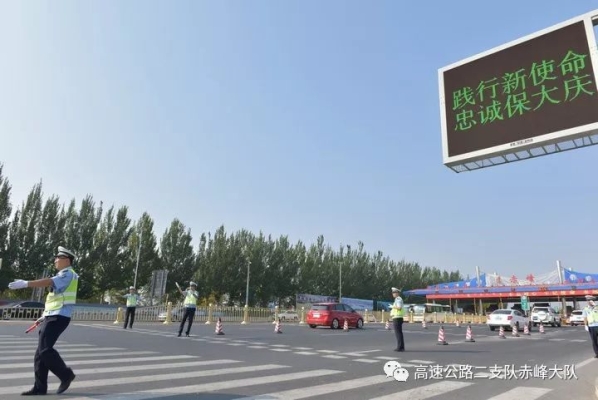 赤峰高速公路電話查詢號碼-第1張圖片