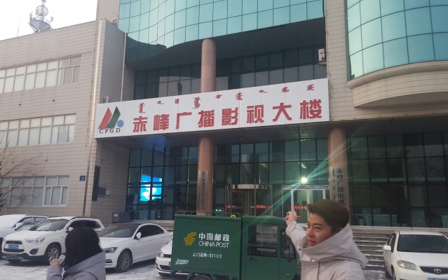 赤峰市市民舉報(bào)電話是多少-第1張圖片