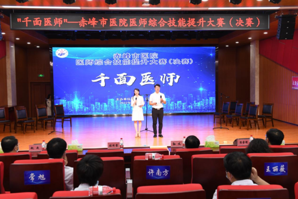 赤峰醫(yī)和醫(yī)院簡介-第1張圖片