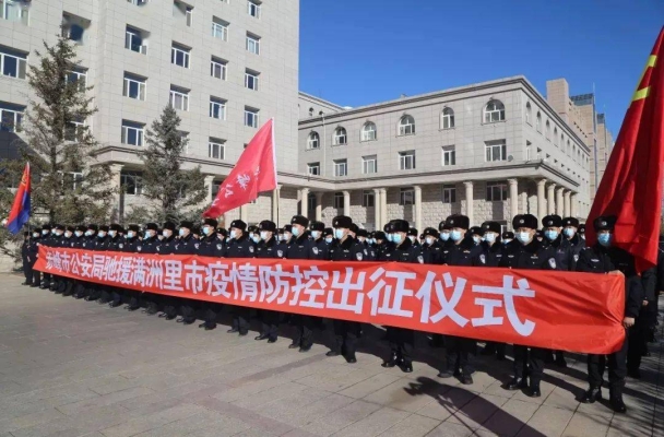 赤峰市市委電話-第1張圖片