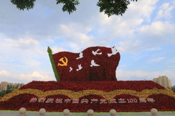 赤峰綠源教育基地電話號(hào)碼-第1張圖片