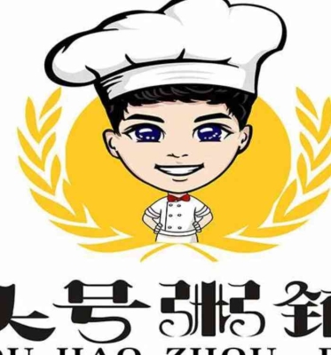 赤峰熏醬外賣電話多少號(hào)-第1張圖片