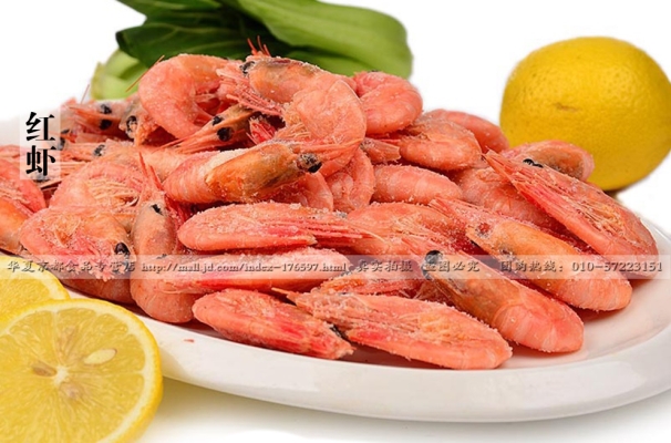 赤峰海鮮禮盒報價查詢電話號碼-第1張圖片