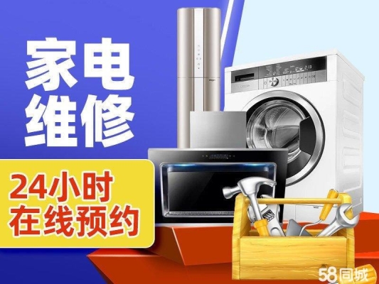 赤峰家政家電清洗電話號(hào)碼是多少-第1張圖片