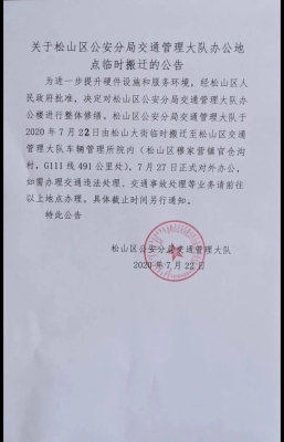 赤峰交管服務大廳電話號碼是多少-第1張圖片