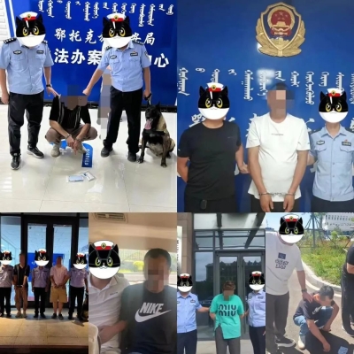 赤峰紅山緝毒大隊電話號碼是多少-第1張圖片