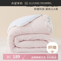 赤峰水星家紡小黃鴨電話號(hào)碼-第1張圖片