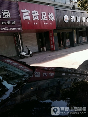 赤峰搖滾烤爐電話號(hào)碼查詢是多少-第1張圖片