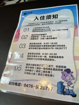 赤峰回收貨柜電話地址查詢-第1張圖片