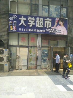 赤峰低脂超市電話地址查詢-第1張圖片