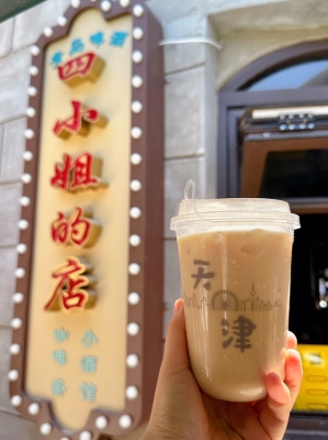 赤峰咖啡原料供貨商電話號碼-第1張圖片