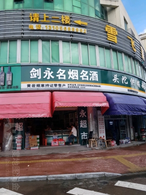 赤峰賣煙花店電話地址在哪里-第1張圖片