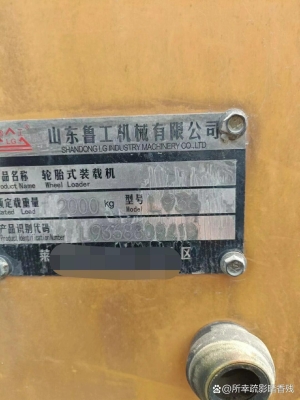 二手鏟車出售赤峰電話號碼-第1張圖片