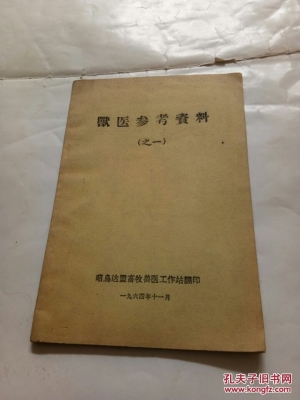 赤峰獸醫(yī)小朱診所電話號(hào)碼查詢-第1張圖片