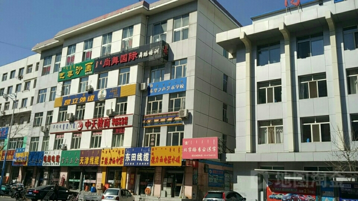 赤峰免費(fèi)培訓(xùn)上門服務(wù)電話號(hào)碼-第1張圖片