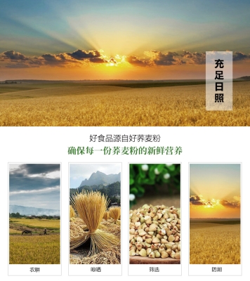 赤峰純牛奶粉廠家電話號(hào)碼-第1張圖片