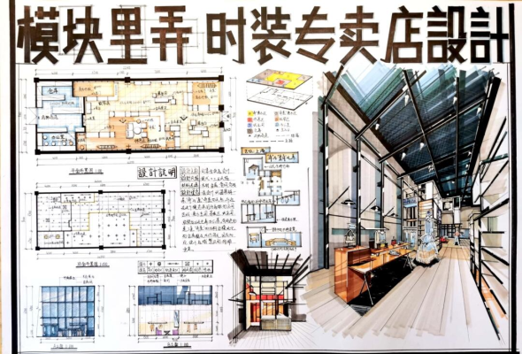 赤峰速寫服裝店電話地址查詢-第1張圖片