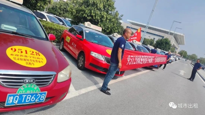 赤峰混電出租車電話號碼-第1張圖片