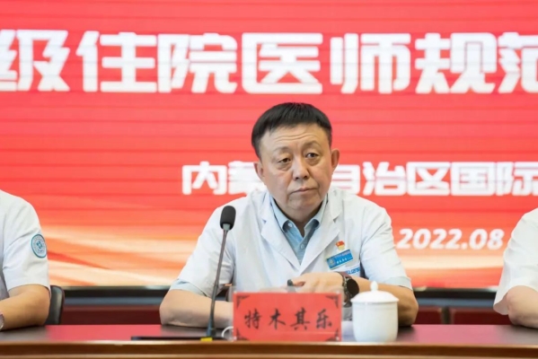 赤峰蒙醫(yī)培訓(xùn)中心電話號(hào)碼-第1張圖片