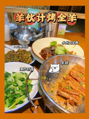 赤峰蒙古包主題餐廳電話號(hào)碼-第1張圖片