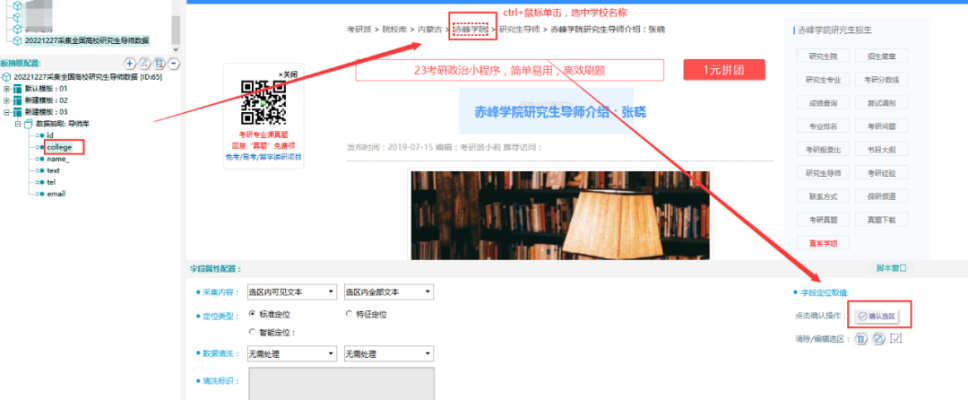 赤峰市爬蟲館電話地址查詢-第1張圖片