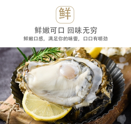 乳山生蠔赤峰店地址電話號碼-第1張圖片