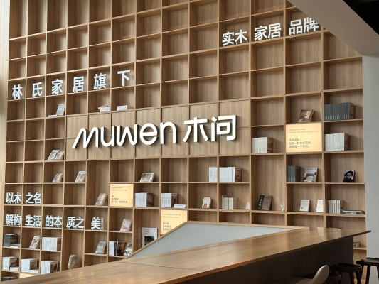 赤峰家居生活館都在哪兒-第1張圖片