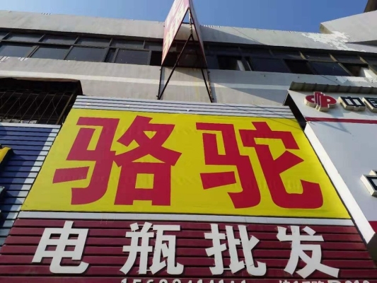 赤峰市電瓶批發(fā)電話號碼-第1張圖片