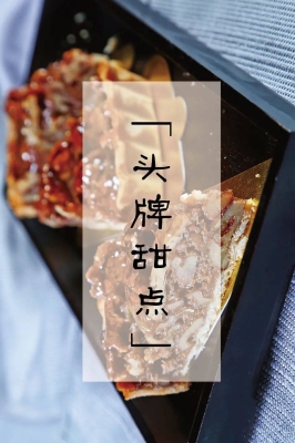 赤峰新城雪糕廠電話多少號(hào)-第1張圖片