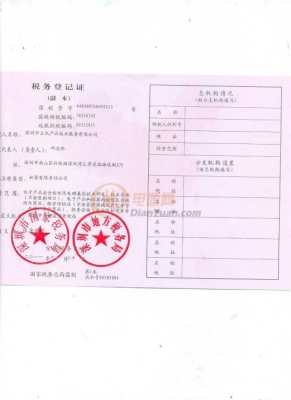 赤峰大赫電鍋爐售后電話號(hào)碼-第1張圖片