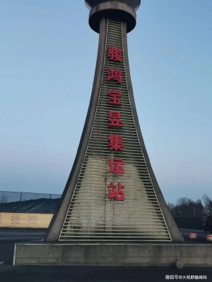 赤峰市煤炭集運(yùn)公司電話號(hào)碼-第1張圖片