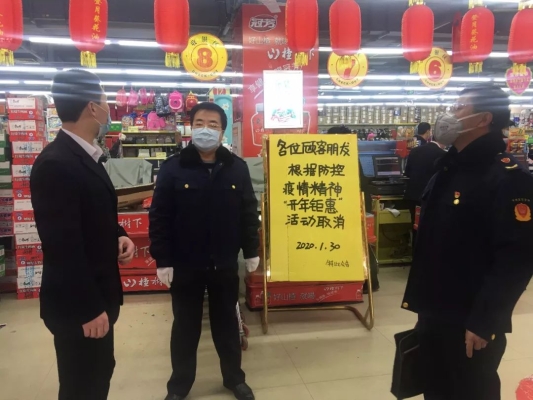 赤峰疫情封閉衛(wèi)生所電話號(hào)碼-第1張圖片