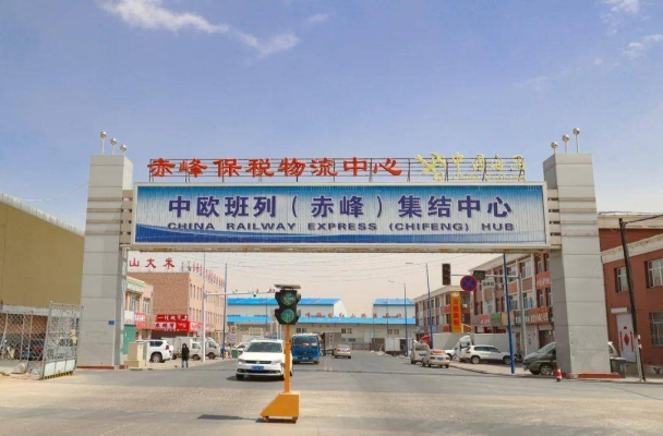 赤峰商貿批發(fā)市場電話號碼-第1張圖片