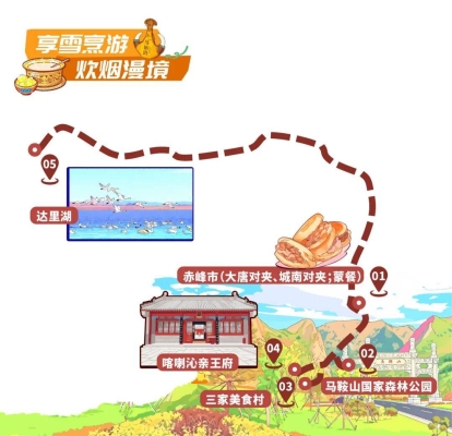 赤峰文達漢堡店地址電話號碼-第1張圖片