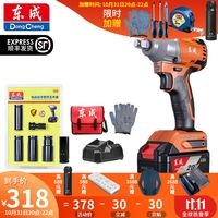 赤峰電動(dòng)扳手維修點(diǎn)電話號(hào)碼-第1張圖片