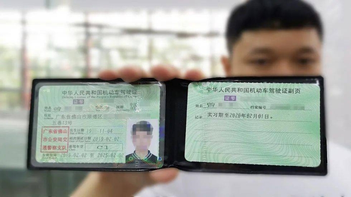 赤峰駕駛證拍照地點(diǎn)電話查詢-第1張圖片