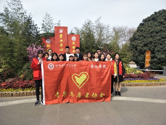 赤峰關(guān)愛(ài)志愿者協(xié)會(huì)電話號(hào)碼-第1張圖片