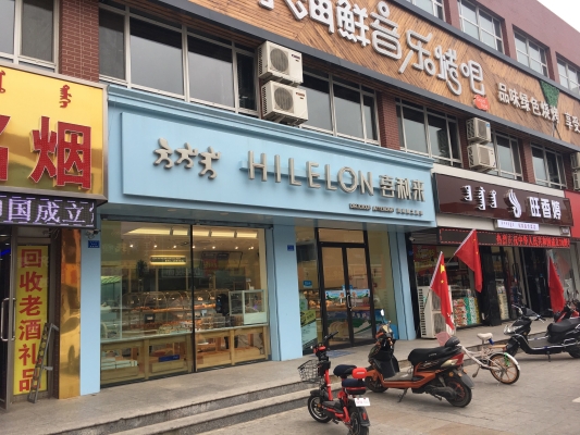 赤峰老酒收藏館電話號碼查詢-第1張圖片