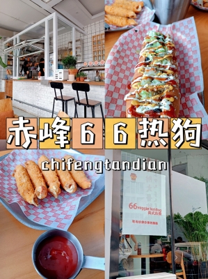 赤峰雞翅團(tuán)購電話多少號-第1張圖片