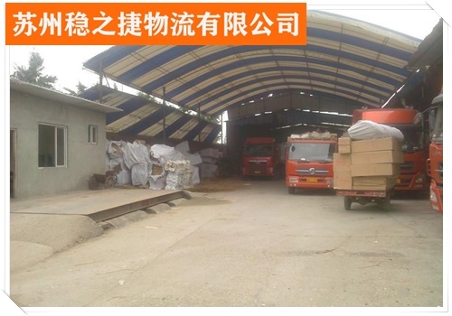 赤峰到長(zhǎng)垣物流電話號(hào)碼-第1張圖片