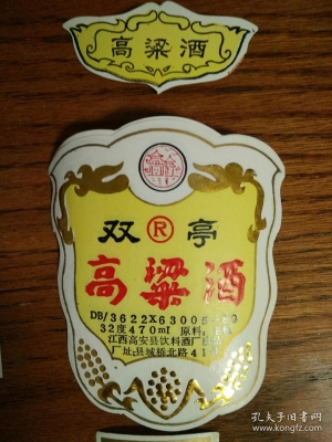 赤峰陳曲酒廠簡介電話號碼-第1張圖片