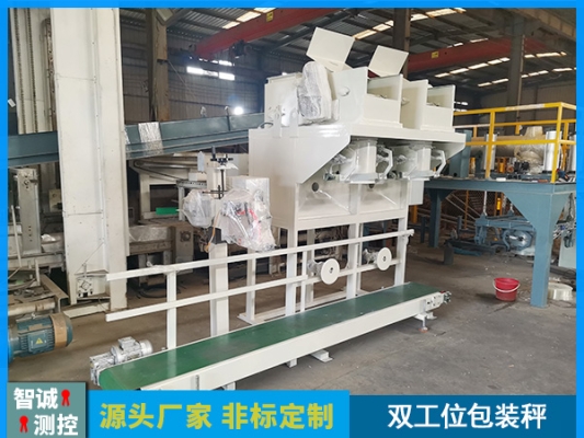 赤峰包裝秤廠家電話地址查詢-第1張圖片